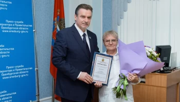 Председатель Оренбургского отделения Надежда Кутафина награждена Почетной грамотой Губернатора