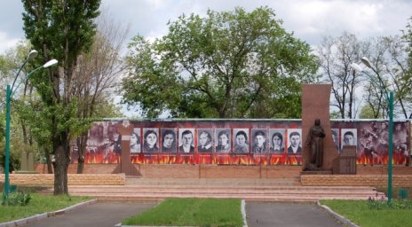 Мемориальный комплекс «Бессмертие» в Краснодоне
