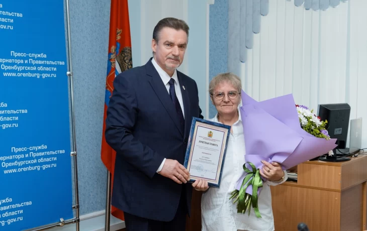 Председатель Оренбургского отделения Надежда Кутафина награждена Почетной грамотой Губернатора